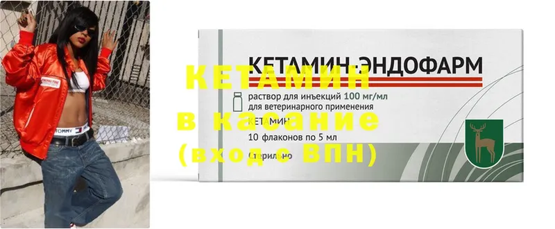 darknet телеграм  Дрезна  Кетамин ketamine 